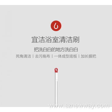 Xiaomi Youpin Yijie cleaning brush